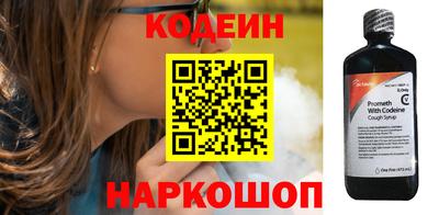 меф Волжский