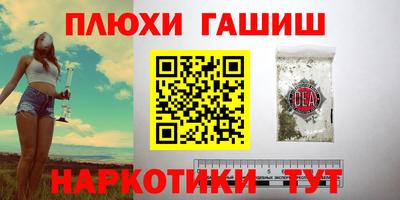 ГАЛЛЮЦИНОГЕННЫЕ ГРИБЫ Волжск