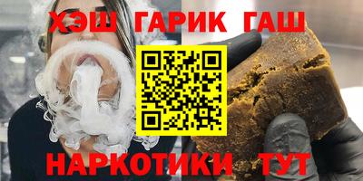 ГАЛЛЮЦИНОГЕННЫЕ ГРИБЫ Волжск
