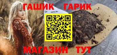 мескалин Волгодонск
