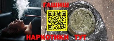 ГАЛЛЮЦИНОГЕННЫЕ ГРИБЫ Волжск