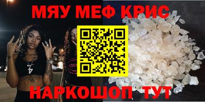 ГАЛЛЮЦИНОГЕННЫЕ ГРИБЫ Волжск