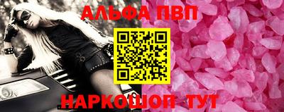 меф Волжский