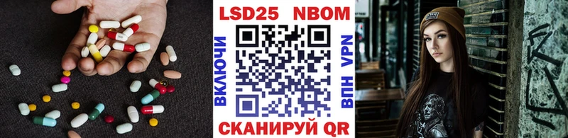 Лсд 25 экстази кислота  OMG онион  Калач-на-Дону 