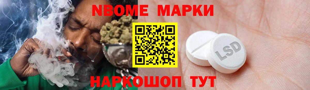 LSD-25 экстази ecstasy  Лсд 25 экстази кислота  Калач-на-Дону  Вход с VPN 