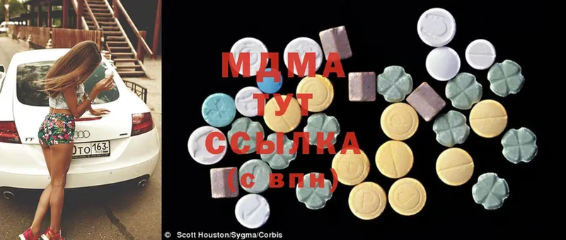 MDMA crystal  Калач-на-Дону 