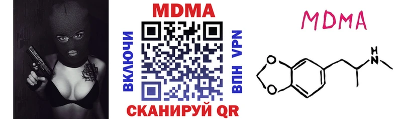 MDMA Molly  KRAKEN как зайти  Калач-на-Дону 