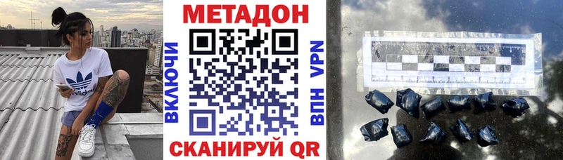 МЕТАДОН белоснежный  Калач-на-Дону 