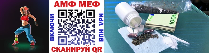 Первитин мет  Калач-на-Дону 