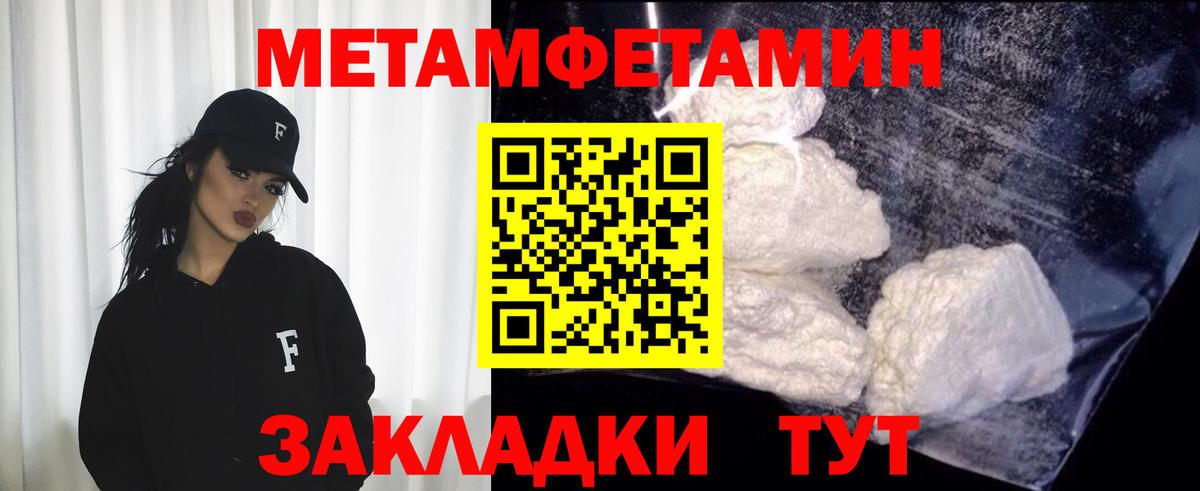 Codein Калач-на-Дону