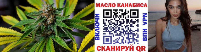 ТГК THC oil  наркота  Калач-на-Дону 
