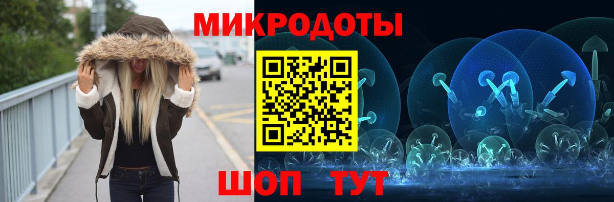 Псилоцибиновые грибы мухоморы  Псилоцибиновые грибы ЛСД  Вход с VPN  Калач-на-Дону 