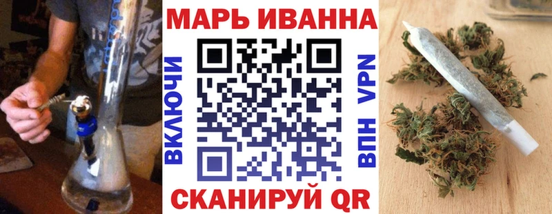 маркетплейс официальный сайт  Калач-на-Дону  Бошки Шишки OG Kush 